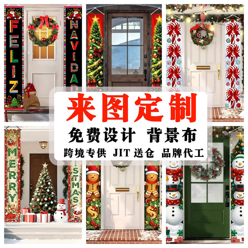 Cross-Border Couplet Tapestry Christmas Decorations Hanging Cloth Outdoor Flag Christmas Tablecloth New Year Couplet Custom Wholesale