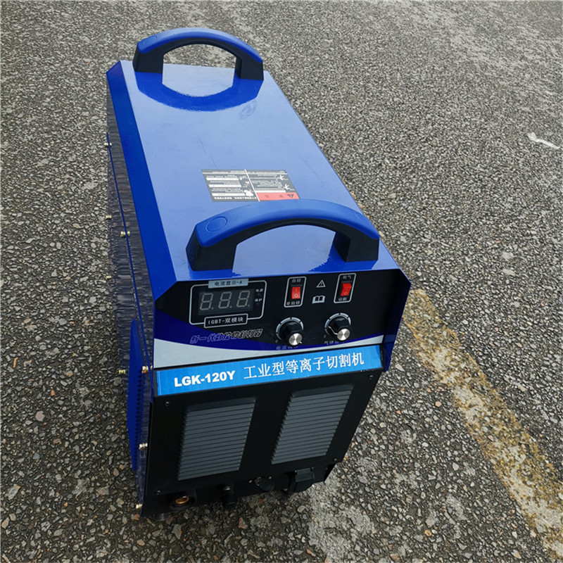 外置等离子切割机 LGK-120Y工业型等离子切割机 电动管材切割机