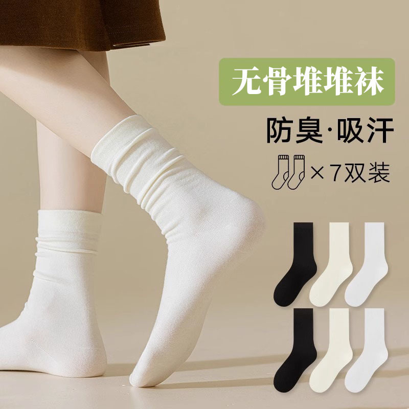 袜子女春夏日系堆堆袜ins潮纯白色中筒袜秋冬松口月子袜女士长袜|undefined
