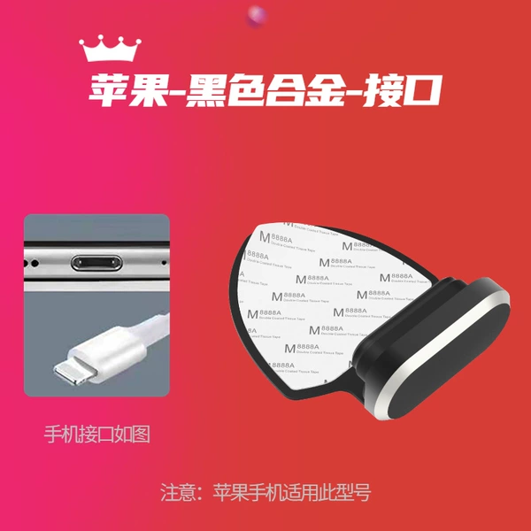 Shield Model-Apple-Black Alloy