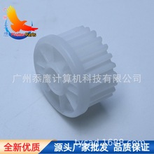 全新打印机齿轮适用佳能绘图仪ipf8310S/8410/9010/9410S装纸杆白