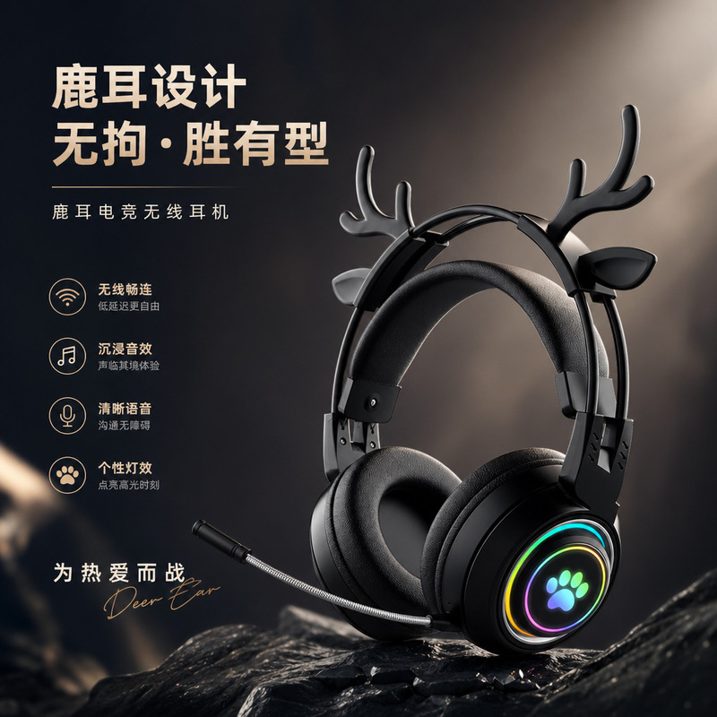 Live Game Bluetooth Headset Girl E-sports Mobile Phone Headset Headset Huaqiang North Internet Red Wireless Headset with Mac