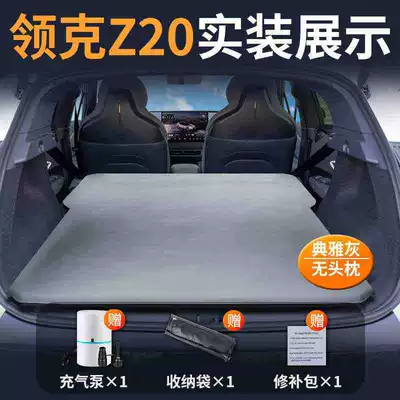 Lynk & Co Z20 Car Mattress Inflatable Mattress Trunk Sleeping Mat Rear Camping Air Bed Sleeping Handy Gadget Accessories (Vehicle-mounted inflatable bed) - lynk-co-z20-special-car-bed-0-gaps-for-tight-fit-elegant-grayno-pillow-comes-with-air-pump-storage-bag-repair-kit