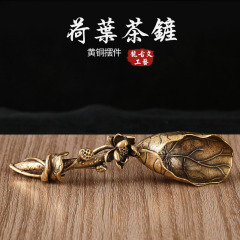 Brass Lotus Lotus Leaf Tea Scoop Classical Tea Ceremony Tea Tool Tea Scoop Lotus Leaf Tea Scoop Small Copperware Wholesale