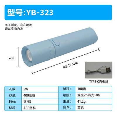 Super Bright, Outdoor Home Fire — UV fənərlər - 323-blue-highlight-zoom