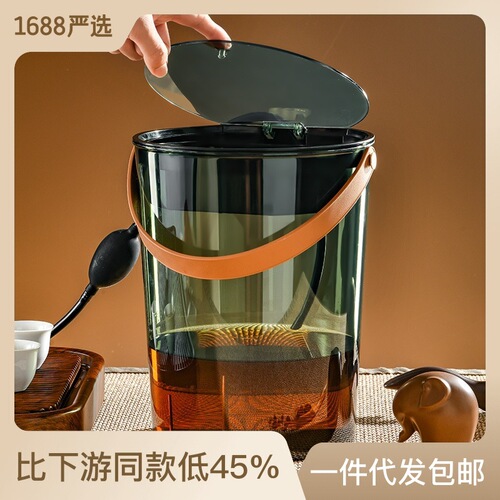 Transparent Tea Residue Bucket Household Push-Button Tea Water Bucket Office Portable Covered Tea Leaf Waste Filtering Wastewater Bucket Tea
