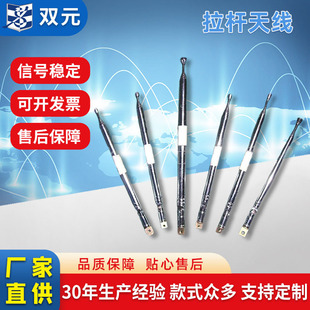 Spot Wholesale Can Be Customized Rod Antenna Various Specifications Rod Antenna Multi-Purpose Rod Antenna Telescopic Signal Antenna