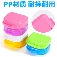 牙科带孔储牙盒正畸保持器盒假牙义齿牙套盒便携收纳矫正器塑料盒