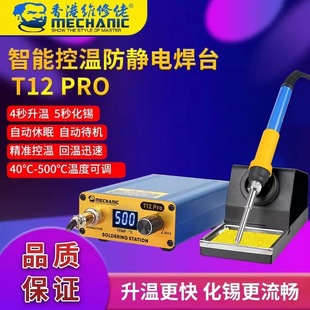 �S�������ܿ؜ط��o늺�̨���@����F�^���{���֙C�S�޹���T12PRO