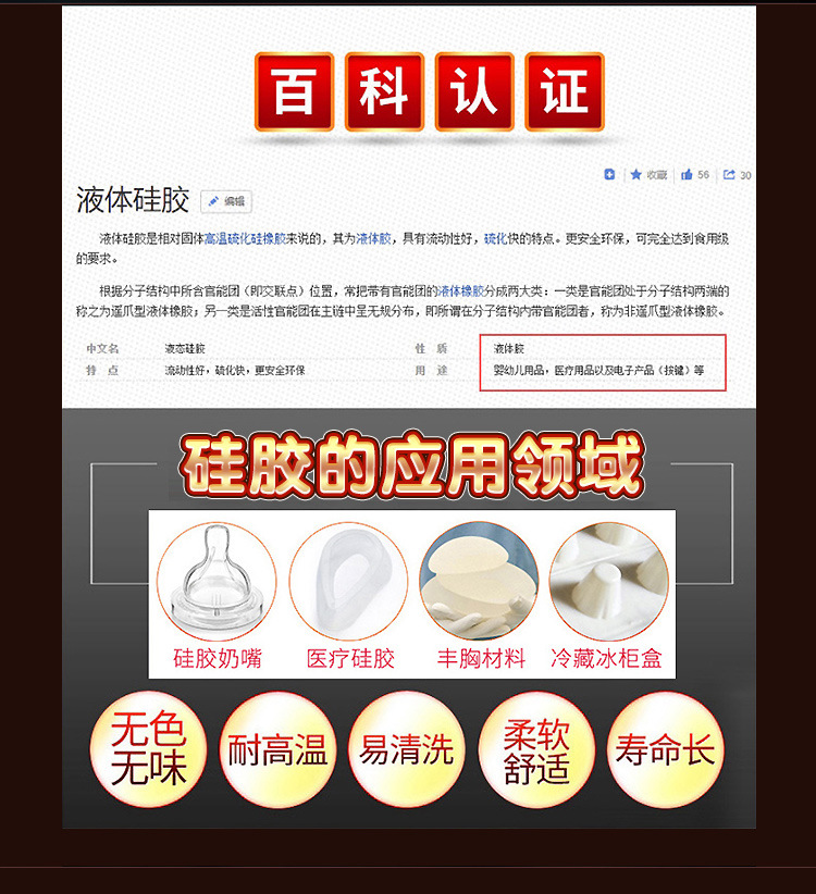 Jiuai Silicone Realistic Double-Headed Dildo, Soft Liquid Silicone, Brown — detail image 1