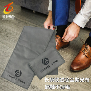 Manufacturers shoeshine cloth does not lose hair polishing dust cloth superfine fiber cleaning cloth shoes maintenance soft flannel