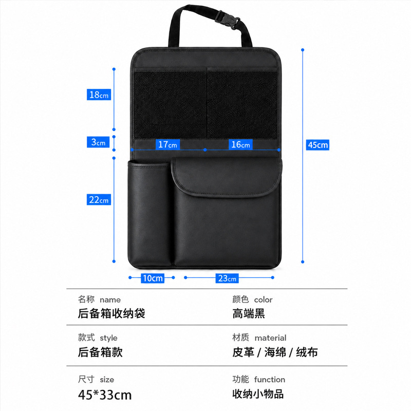 Car Trunk Storage Bag, Leather Car Storage Bag, Multifunctional Storage Seat Back I-Bag, Car Storage Hanging Bag