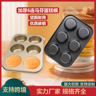 �決���ߴ�̖6�BС����ģ�����R�Ҽ��ÿ��䲻ճ���⵰�⿾�P̼�