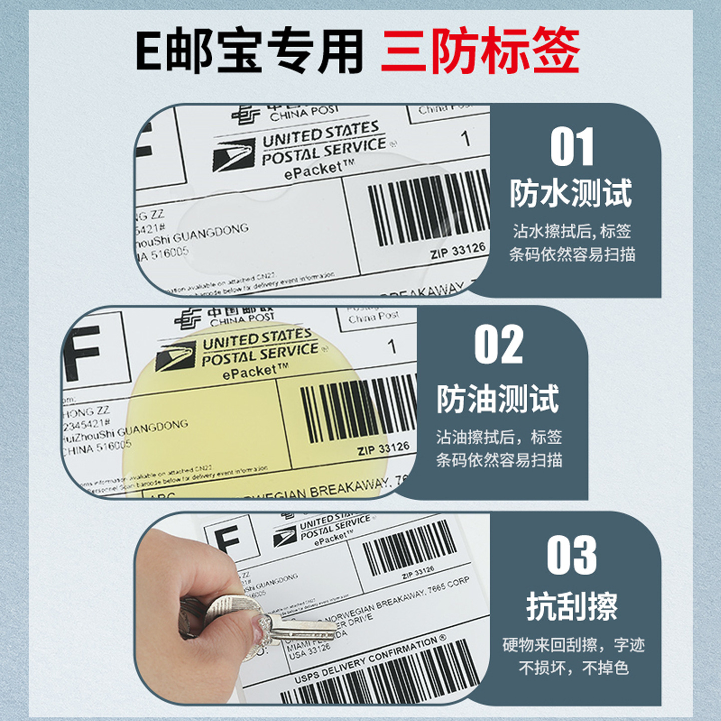 Papel térmico de alta adhesión e-mail 100 * 100 Amazon FBA papel de etiqueta postal expreso papel único tres