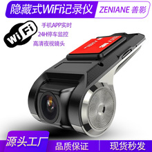 �¿��[��ʽ��܇ӛ䛃x�ⰲ�b WiFi�֙CAPP�� ����ҹҕӛ䛃x