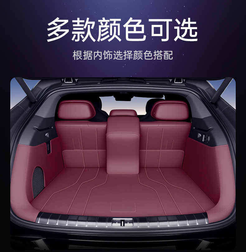 Special for Tengshi Z9GT trunk mat fully surrounded by 2024 car decoration tailbox mat a generation of hair