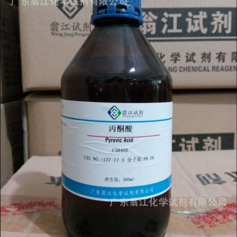 翁江试剂：丙酮酸| 127-17-3|各种规格型号 P液体