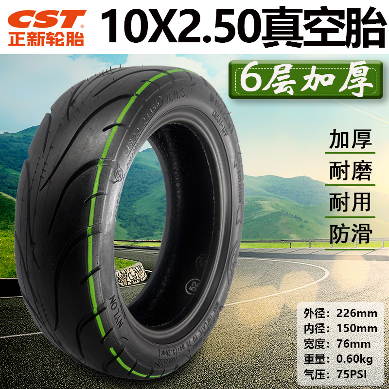 Traxion Electric Skateboard Tire 10x2.50 Vacuum Tire 10-inch Inner Tube Outer Tube Inflatable Tire Bent Mouth