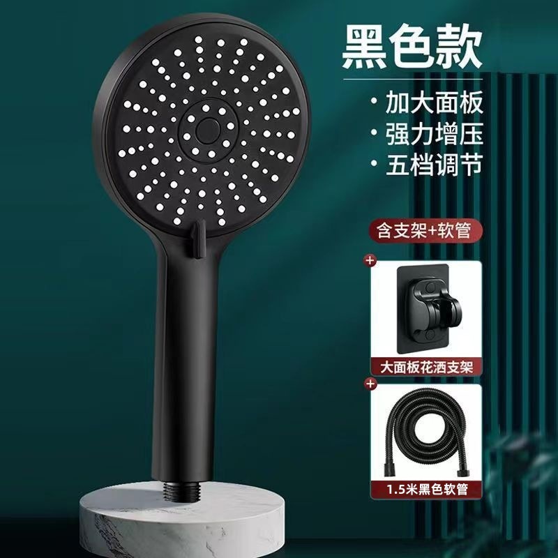 浴室增压花洒喷头套装热水器浴霸洗澡神器卫生间沐浴软管花晒支架|undefined