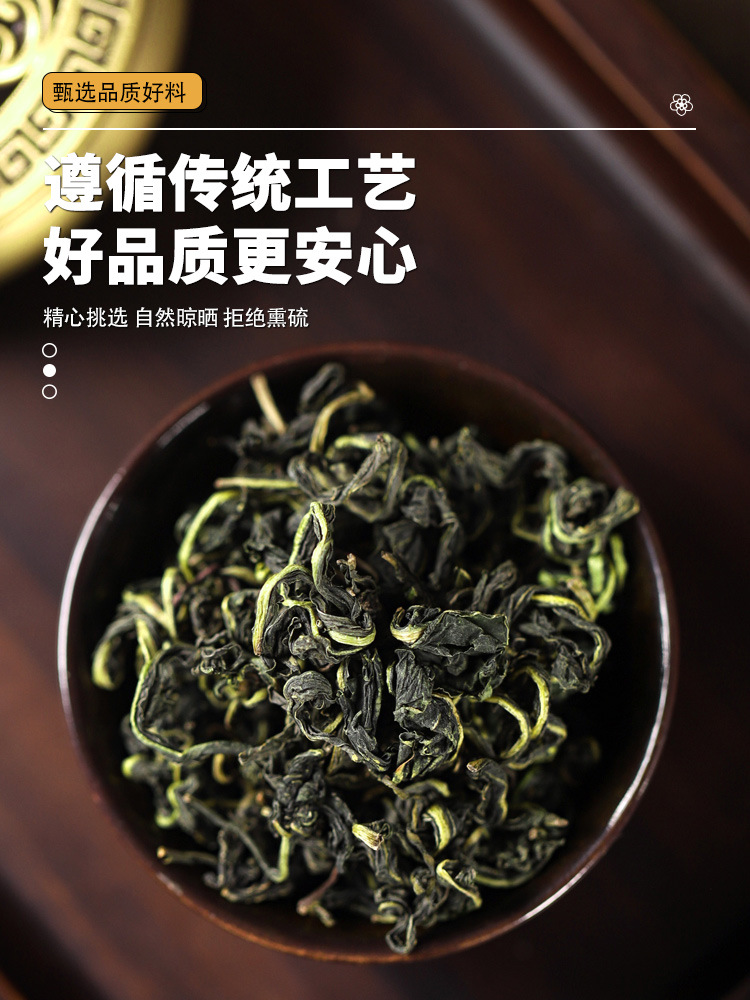 Dandelion Honeysuckle Herbal Tea Set with Lotus Leaf Tangerine Peel and Hawthorn 4 Can Pack quality and texture