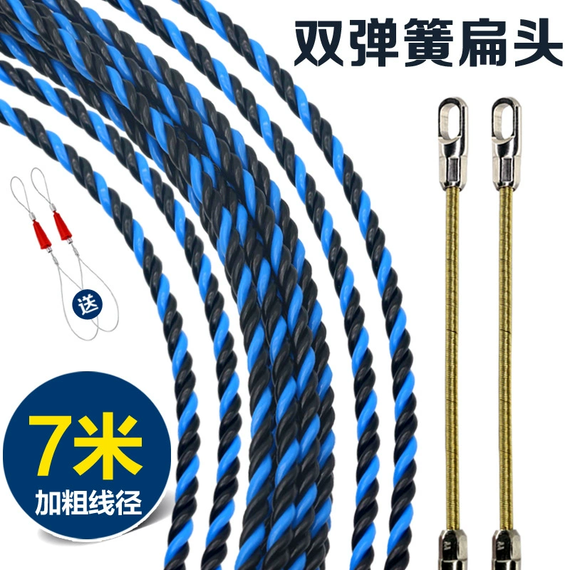 Electrician wire threading lead wire string wire concealed wire pipe spring large flat new wire threading device