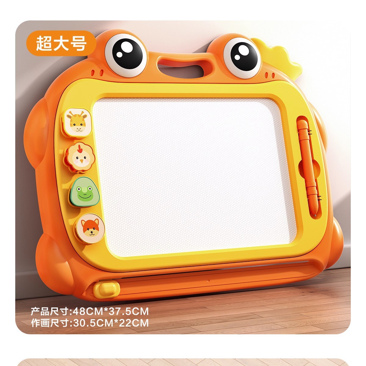 Children's Drawing Board Household Infant Magnetic Erasable Writing Board 1-Year-Old Baby 2 Graffiti Drawing Toys