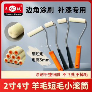 2��4����ë�LͲ�a����߅������С�LͲСĴָ��ë�������z��С�Lˢ