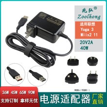 20V2A适用于联想40W yoga3电脑充电器20V2A MIIX笔记本电源适配器