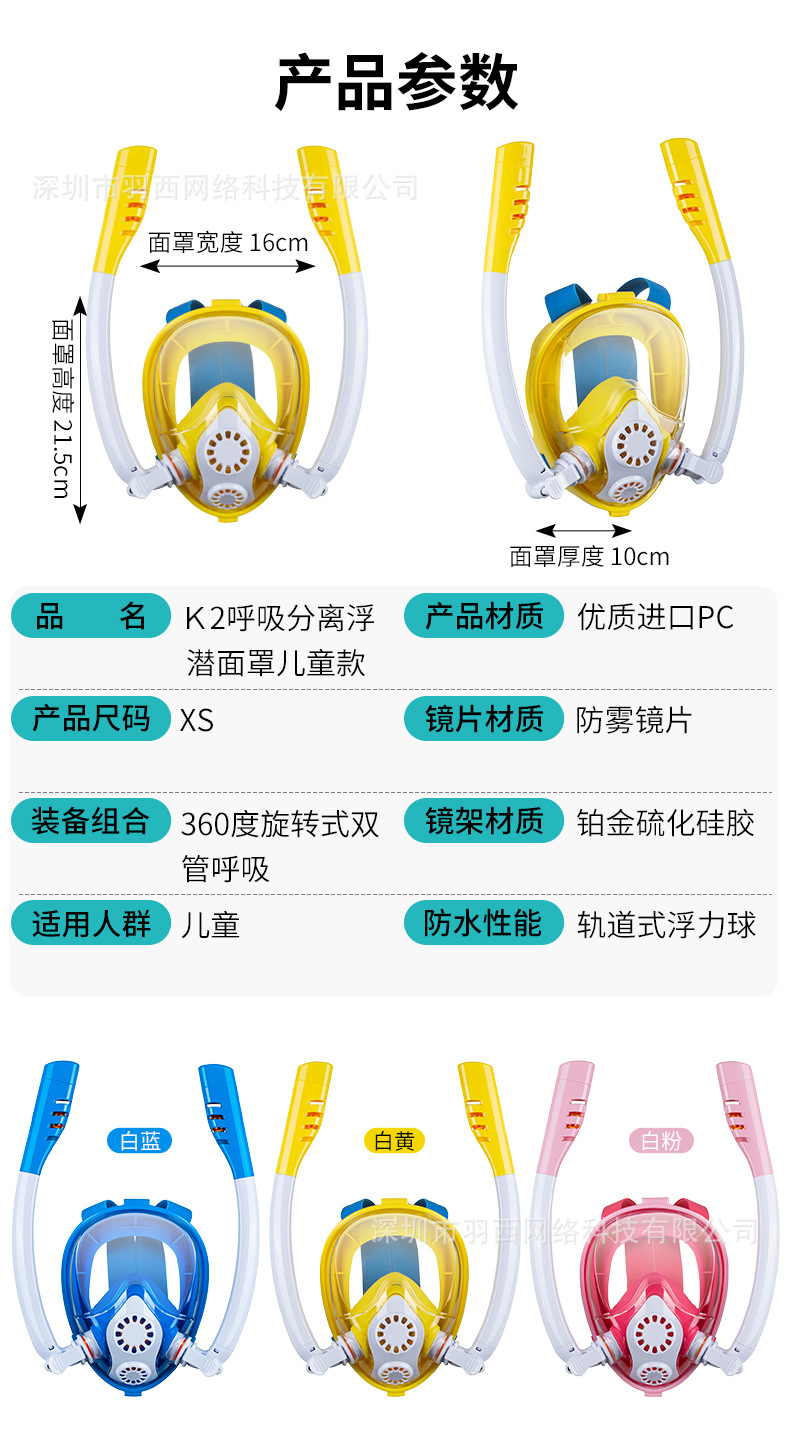 详情K2儿童款_06.jpg