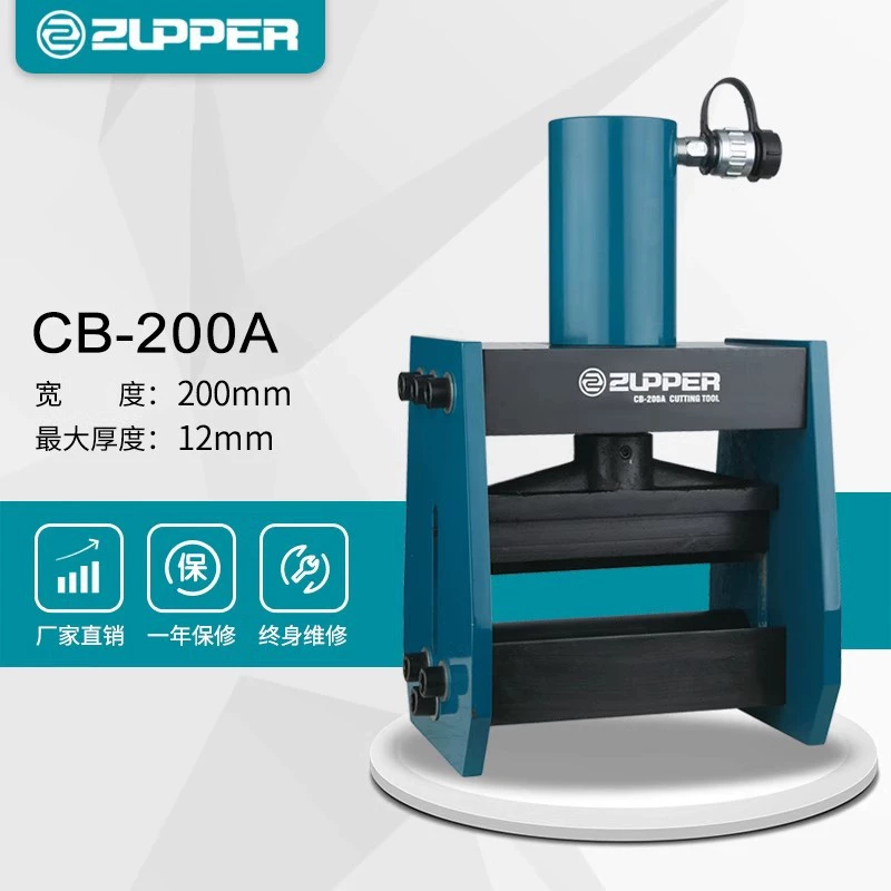 CB-200A Guli инструмент ZUPPER сплит гидравлический колена