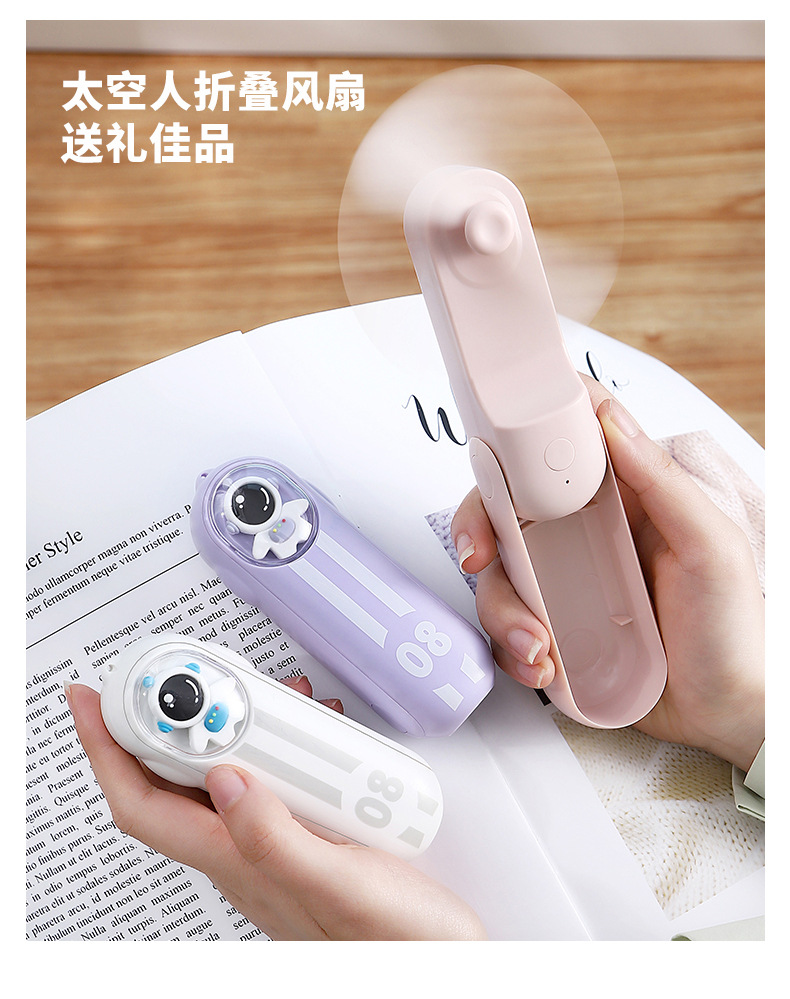 萌宠折叠风扇-详情页_07