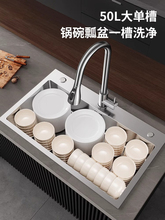 ϴ�����βۏN��ˮ��sus304���P䓴�β�̨����Ӻ�ϴ���ϴ�˳�