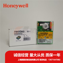 Honeywell（resideo）/油气两用燃烧机控制器/DLG976-N/MOD03