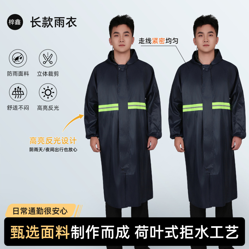 Raincoat for Riders, Full-Body Storm-Proof, Unisex Motorcycle Riding Split-Type Raincoat and Rain Pants Set for Delivery Riders