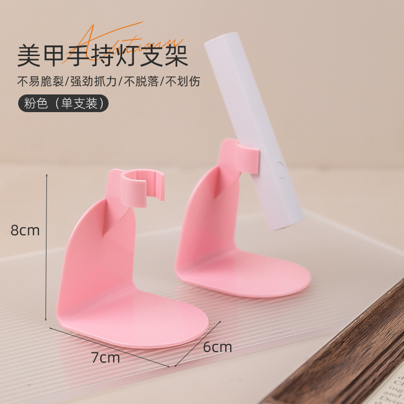 Nail Art nuevo soporte especial para lámpara de un solo carácter de mano, parche pequeño, lámpara para hornear, soporte de lámpara portátil, mini herramienta de lámpara de fototerapia