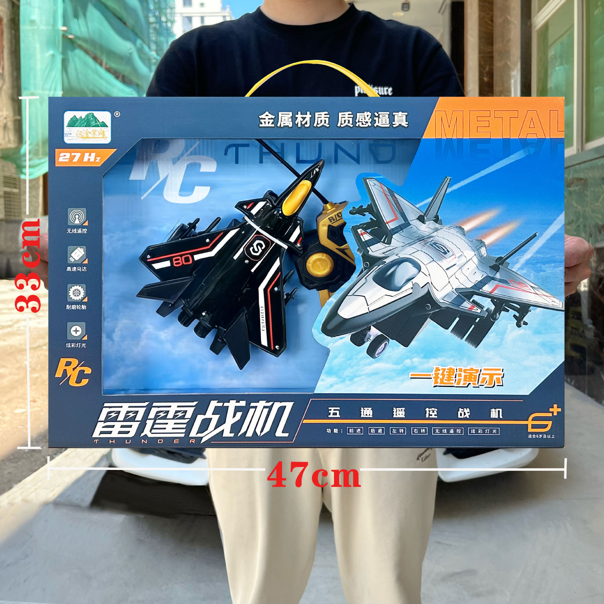 Niños cinco modelos de juguetes de automóviles de control remoto inalámbrico aviones para niños juegos de videojuegos de la ciudad de puntos de intercambio de grandes cajas de regalo