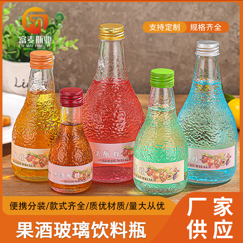 简约时尚玻璃酒瓶大肚日式果酒瓶玻璃冰酒瓶自酿白酒青梅洋酒空瓶