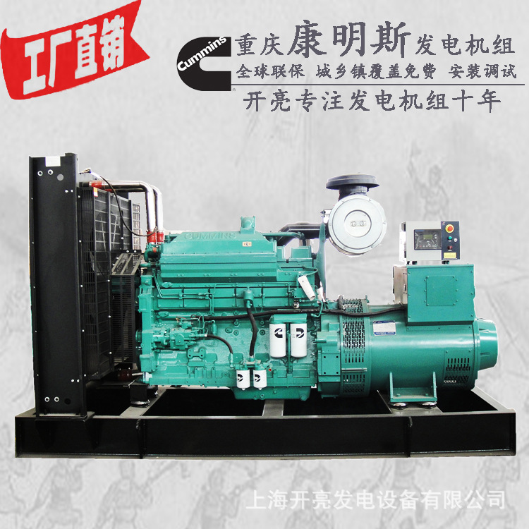 韶关发电机批发厂家公司 工程 清远发电机价格出租批发 400kw