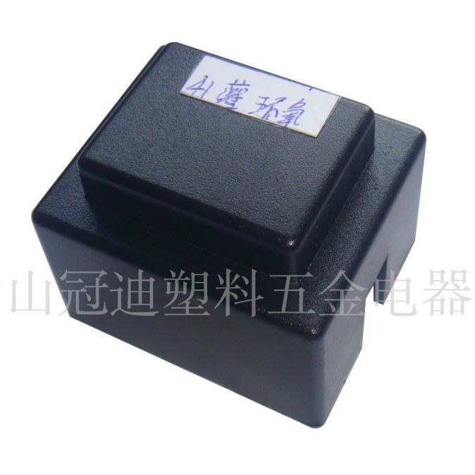 供应热销41#灌环氧防水外壳