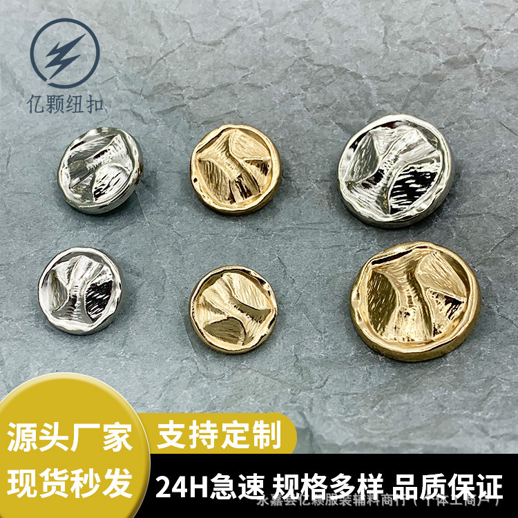 Metal Button Shaped Irregular Pleated Tree Branch Alloy Button Chanel Style Fur Sweater Windbreaker Knitted Button