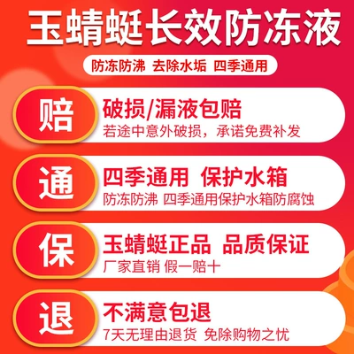 Other car care/additives antifreeze engine coolant tank