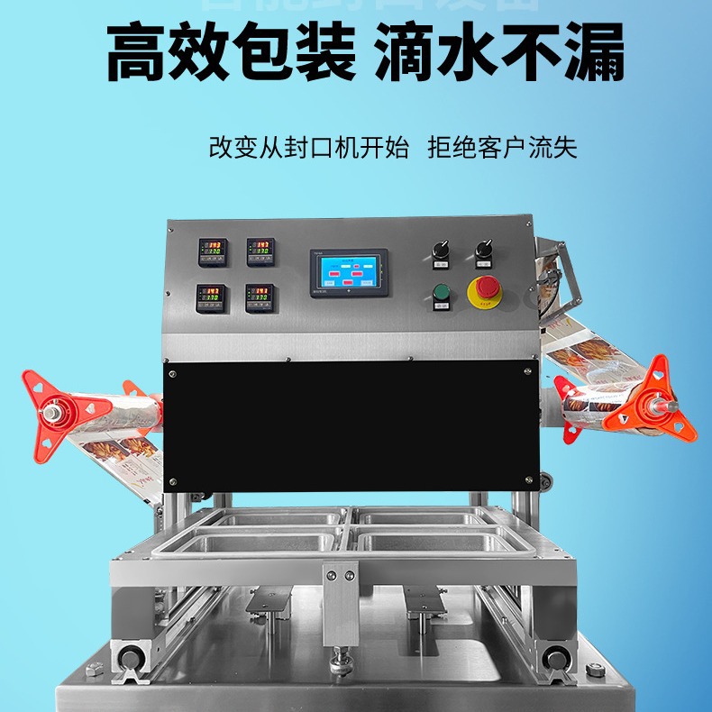 Máquina de embalaje de cajas de comidas para llevar, aire acondicionado, máquina de sellado automático, máquina de sellado neumático, fábrica de embalaje comercial para llevar