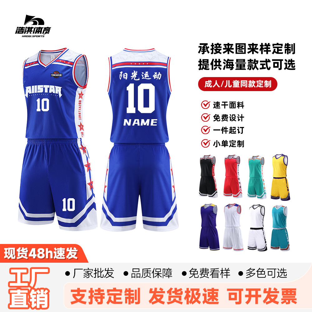 Basketball Uniform Set Training and Competition Uniform Adult Student Breathable Quick-Drying Children's Uniform Children's Basketball Uniform Short-Sleeved