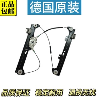 Suitable for 1 Series 3 Series 5 Series 6 Series 7 Series X1X3 X5X4 X6 Glass Regulator Assembly Original Wholesale