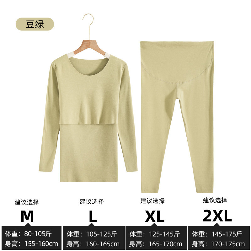 妊婦の秋の服の秋のズボンのスーツの産婦の産後の授乳服の妊娠の末期の腹の保温の下着の秋冬の月子の服|undefined