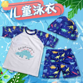 儿童泳衣男童分体带帽游泳套装小童男孩游泳裤中大童恐龙温泉泳装