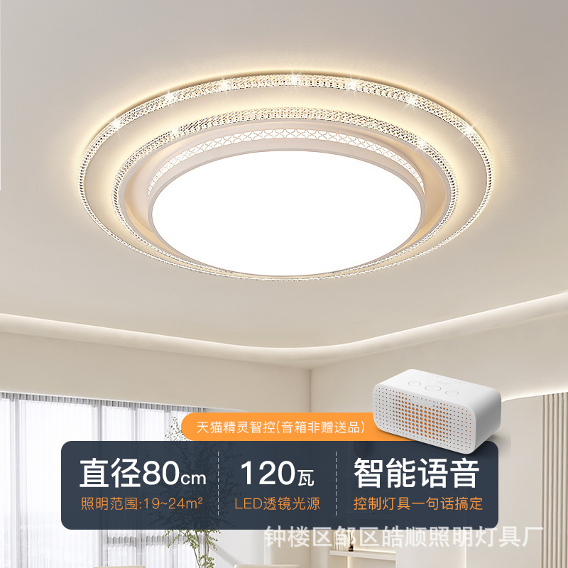 新型円形客間ヘッドライト軽贅沢高級感水晶灯現代シンプル天井灯ホール大サイズ主灯|undefined