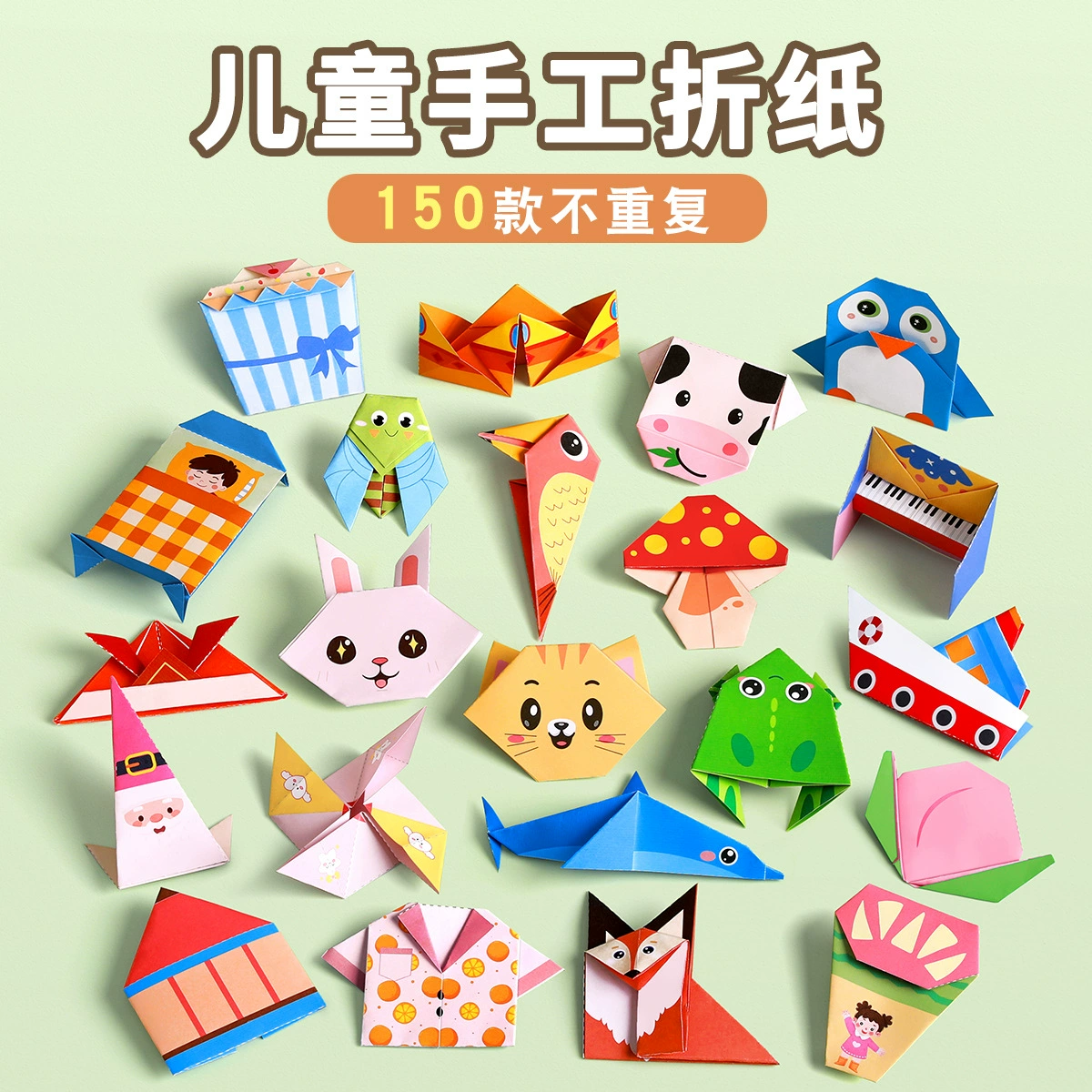 Оригами ручной работы детей цветная бумага детское головоломка вырезка из бумаги 3d стерео книга оригами детский сад 3-6 сделать diy игрушки