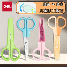 �ľ�6021Բͷ����ѧ����ͯ���������׼����ֹ�DIYС��������