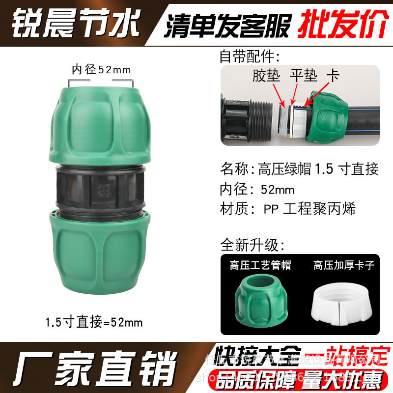 [Actualización de capas verdes] tubo pe junta rápida sin fusión en caliente accesorios de riego de tubería de agua interruptor de válvula de tres vías